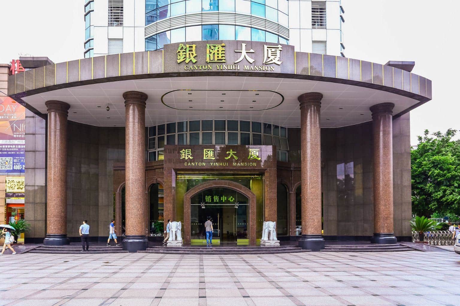 入口